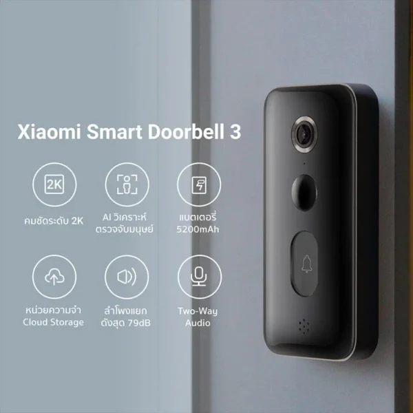 Timbre Inteligente Xiaomi Smart Doorbell 3 Color Negro - Image 3