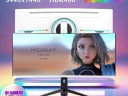 MONITOR CURVO 34 PULGADAS 4K 144HZ IPS 3440X1440 GAMER