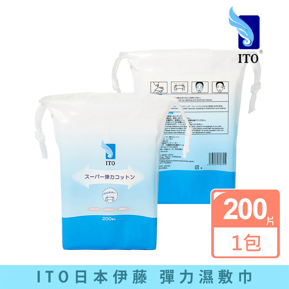 Algodon Elastico 200 Hojas Paper Sheet Ito - Image 3