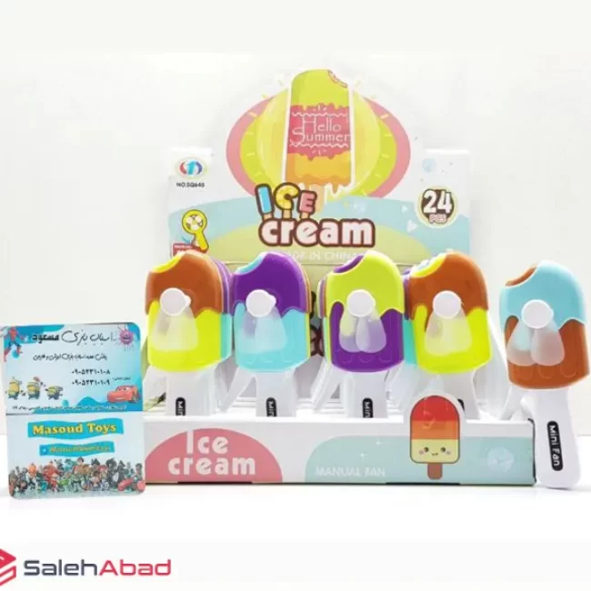 Mini Ventilador Manual De Juguete No. SQ645 Helado - Image 3