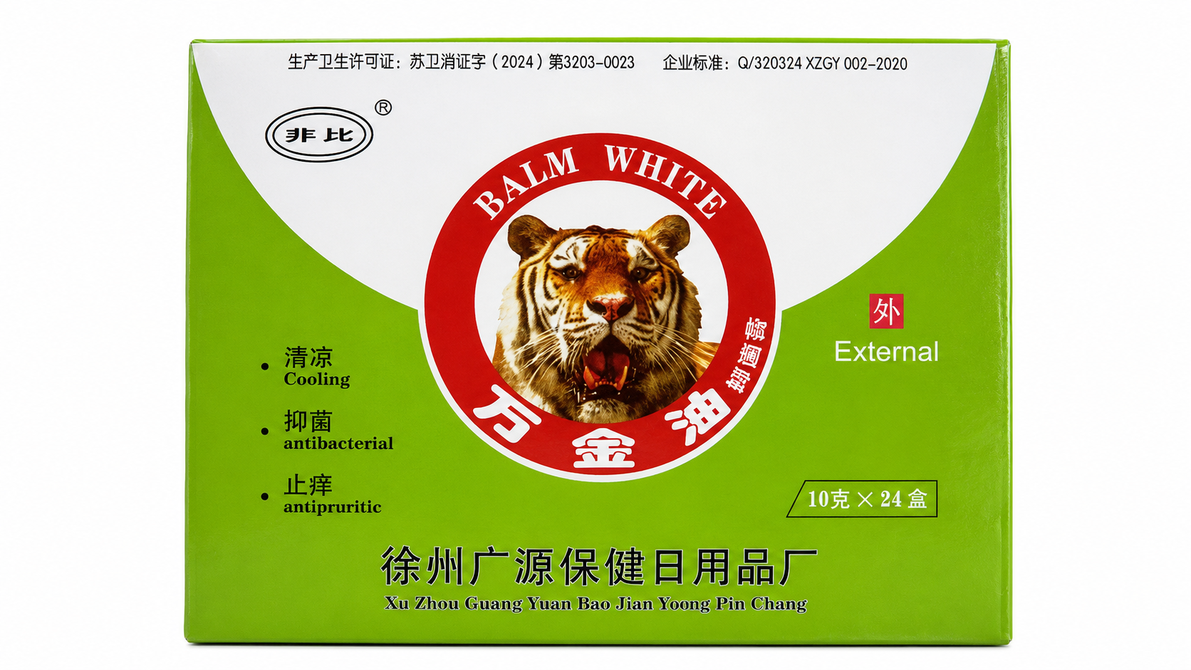 Balsamo 老虎油 Pomada Balm White Dolor Muscular Caja x24 Unidades X-809