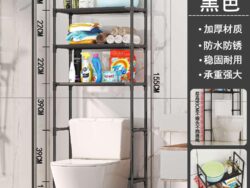 Mueble Organizador Para Baño TR-P3 47x25x155cm