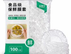 Pack x 100u. Fundas Elasticas Para Alimentos Jielipu