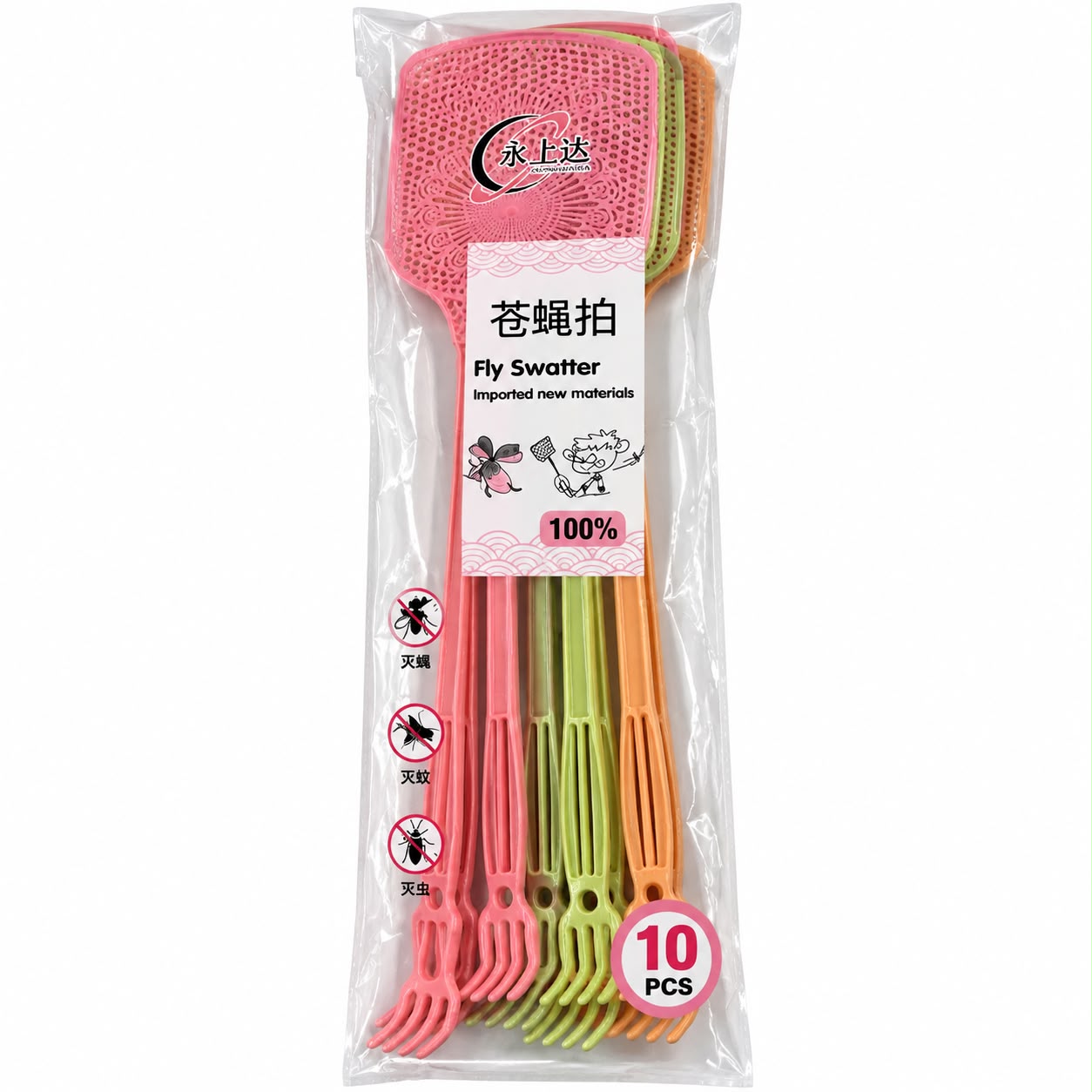 Pack x 10 Mata Moscas Mosquitos KD4685