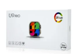 Reloj SmartWatch U9 Pro Super Amoled