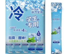 Toallas De Enfriamiento Corporal Instantáneo Tipo Paño X5u NEXT IMPORT YBJ-9633