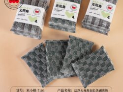 Esponjas Para Limpieza Profunda Antigrasa X4u NEXT 7103