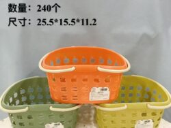Cestas Organizadoras De Plástico Con Asas NEXT HT807