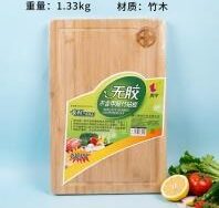 Tabla De Picar Rectangular De Bambú Natural NEXT MB-0009